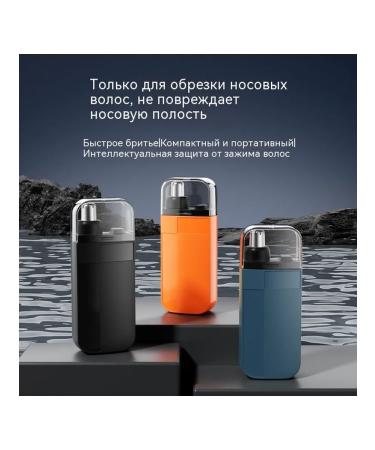 Trimmer Orange color - Buy Online on GoSupps.com