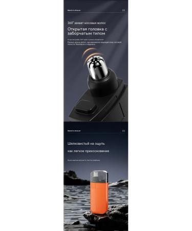 Trimmer Orange color - Buy Online on GoSupps.com