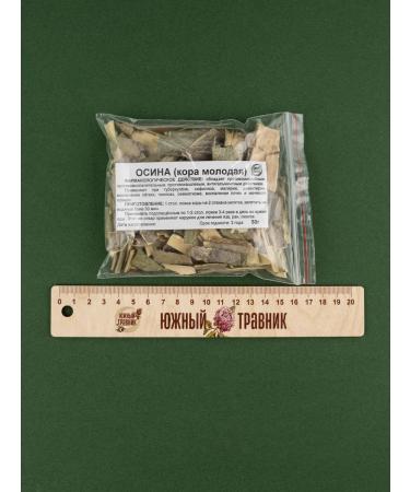 Southern herbalist Osina Cora young 50 grams - Buy Online on GoSupps.com