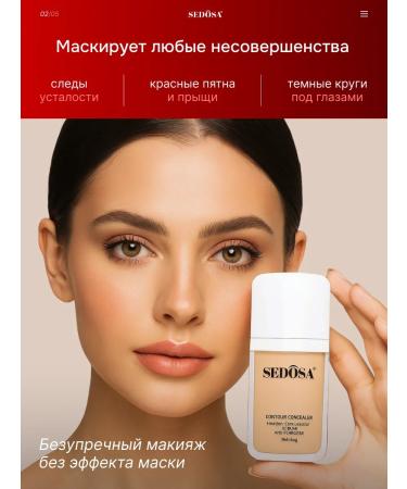 Classile for face and eyes 10 ml tone 02 - Buy Online on GoSupps.com