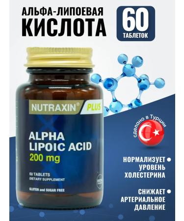 NUTRAXIN Alpha-lipoic acid