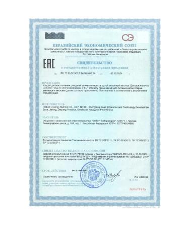 Similac Milk mixture Gold 3 from 12 months 800g 2pcs - Buy Online on GoSupps.com