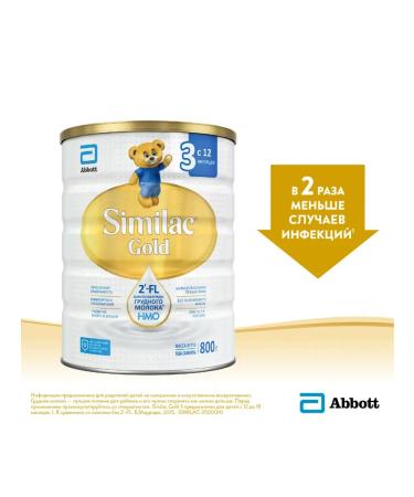 Similac Milk mixture Gold 3 from 12 months 800g 2pcs - Buy Online on GoSupps.com