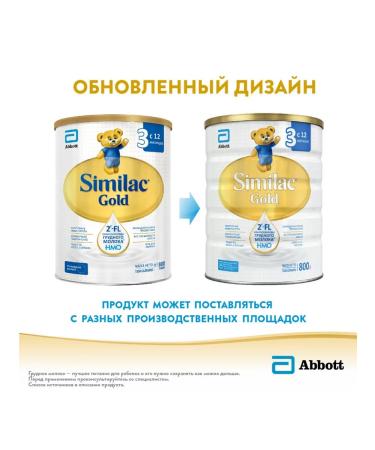 Similac Milk mixture Gold 3 from 12 months 800g 6pcs - Buy Online on GoSupps.com