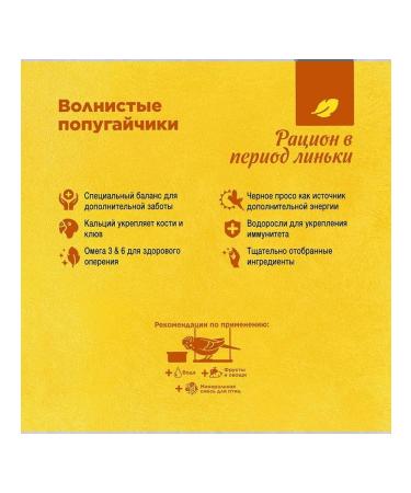 RIO Feed for wavy parrots 1 kg - Buy Online on GoSupps.com