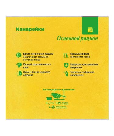 Rio feed for canaries 1 kg - Buy Online on GoSupps.com