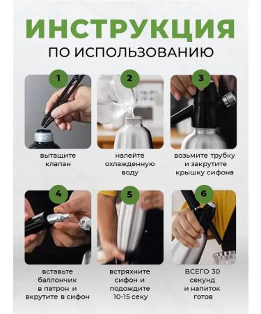 Siphon for carbonating water - Buy Online on GoSupps.com