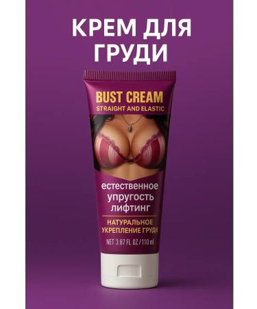 Lily & Co Cream Lifting for breast augmentation - Buy Online on GoSupps.com