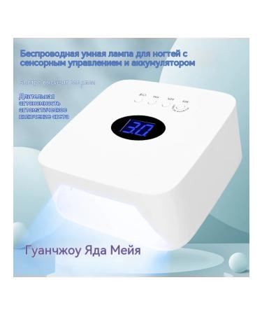 Blue Light Nail Lamp - Buy Online on GoSupps.com
