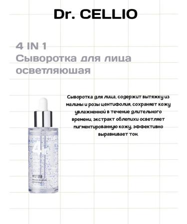 4in1 Claiming serum 4 in 1 - Buy Online on GoSupps.com