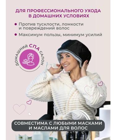 Electric Hair thermo -step professional black - Buy Online on GoSupps.com