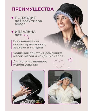 Electric Hair thermo -step professional black - Buy Online on GoSupps.com