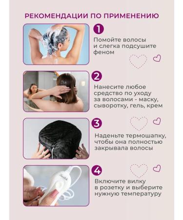 Electric Hair thermo -step professional black - Buy Online on GoSupps.com