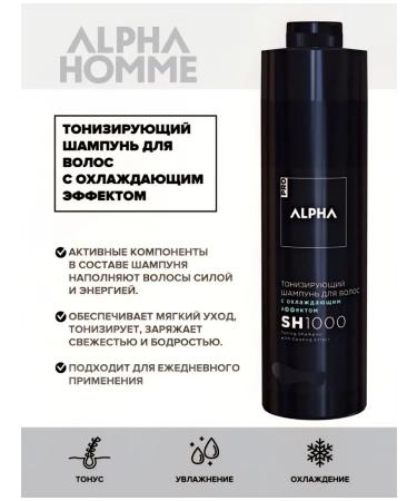 ALPHA BEARD Male shampoo alpha tonic with a cooling effect - Buy Online on GoSupps.com