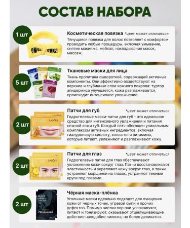 Madina Data cosmetic set beauty Boxing - Buy Online on GoSupps.com