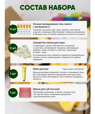 Madina Data cosmetic set beauty Boxing - Buy Online on GoSupps.com