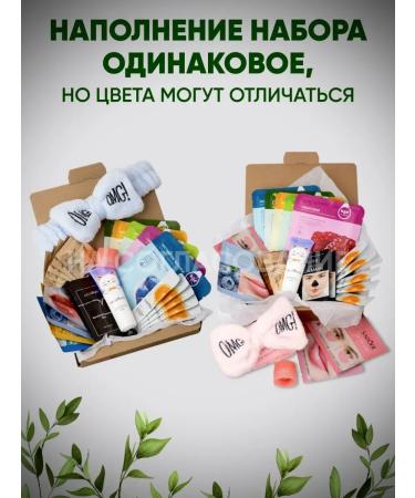 Madina Data cosmetic set beauty Boxing - Buy Online on GoSupps.com