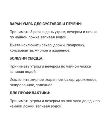 Varan Umrah original Honey pasta therapeutic varan umra 400 gr - Buy Online on GoSupps.com