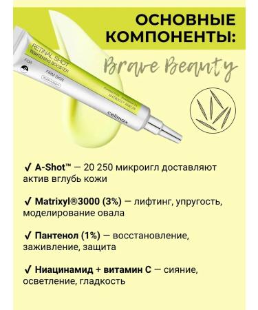 Celimax Cream booster with microeles 15ml - Buy Online on GoSupps.com