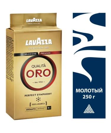 Lavazza Ground Coffee ORO 250g