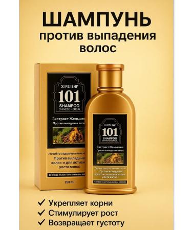 Naikar Hair shampoo against falling out for healing healing