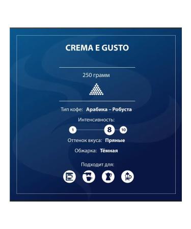Lavazza Coffee ground Crema E Gusto - Buy Online on GoSupps.com