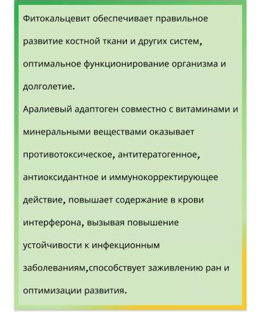 Phytocalcevit Vitamin supplement for adult dogs 500 g - Buy Online on GoSupps.com