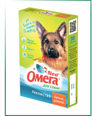 Omega Neo A treat with seaweed 2 packs - Buy Online on GoSupps.com