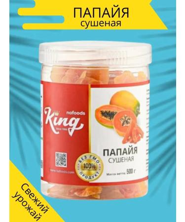 Dried papaya king 1 piece