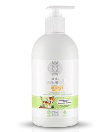 Natura Siberica Little Siberica Liquid Children's Liquid with a series and birch - Buy Online on GoSupps.com