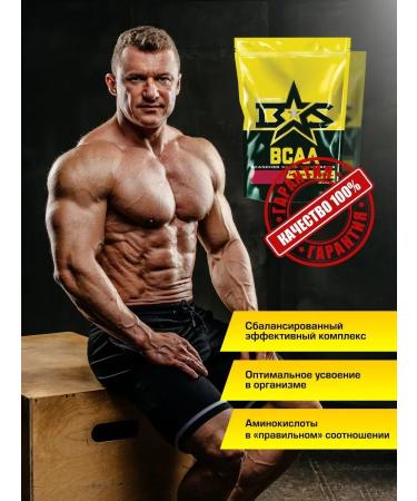 Binasport BCAA amino acids 200 g (black currant) - Buy Online on GoSupps.com