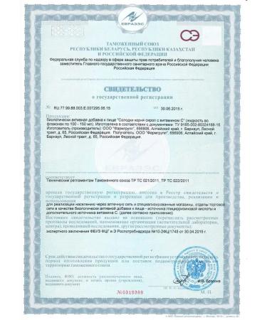 Pharmgroup Syrup root licorice with vitamin C 100ml. From cough - Buy Online on GoSupps.com