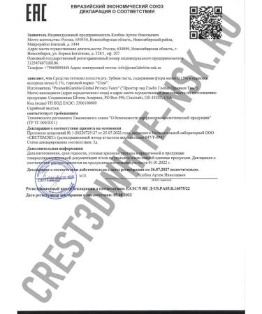 CREST Bucking Soda & Peroxide - whitening toothpaste 161 g - Buy Online on GoSupps.com