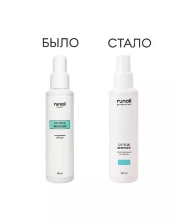 RuNail Professional Remover for removing the cuticle remover - Buy Online on GoSupps.com