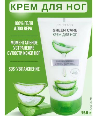 Liv Delano Moisturizing legs from corns and corns Green Care