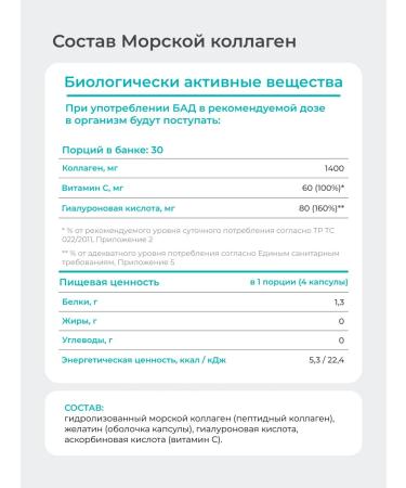 LeafToGo Sea collagen in capsules + vitamin C 120 pcs - Buy Online on GoSupps.com