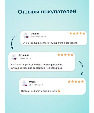 LeafToGo Sea collagen in capsules + vitamin C 120 pcs - Buy Online on GoSupps.com