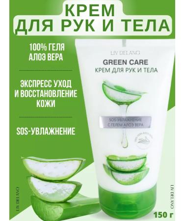 Liv Delano Hands and body cream moisturizing nutrient Green Care