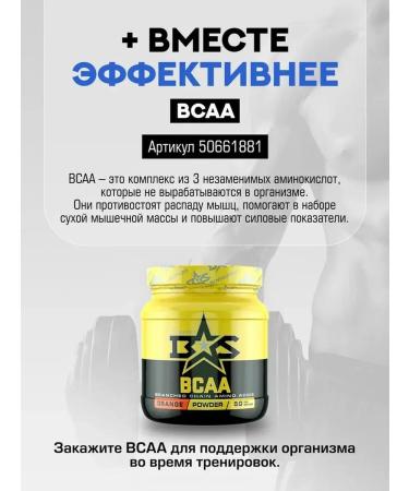 Binasport Creatine Monohydrate 300 K 500 mg - Buy Online on GoSupps.com