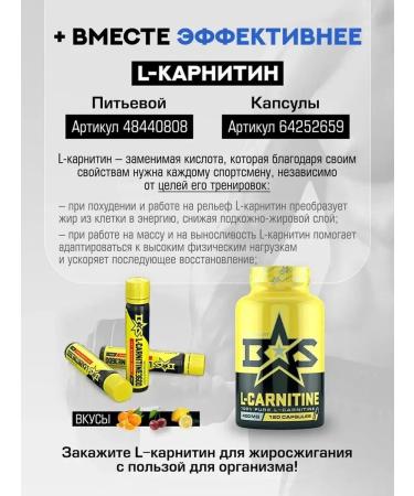 Binasport Creatine Monohydrate 300 K 500 mg - Buy Online on GoSupps.com
