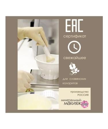 Mineral-makeuprf Mineral scattered powder highlighter - Buy Online on GoSupps.com