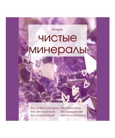 Mineral-makeuprf Mineral scattered powder highlighter - Buy Online on GoSupps.com