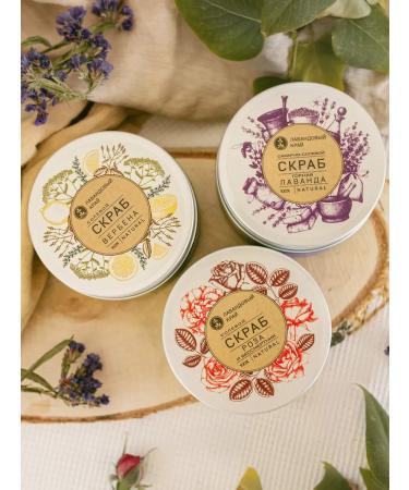 Lavender Land Anti -cellulite body scrub with oils - Buy Online on GoSupps.com