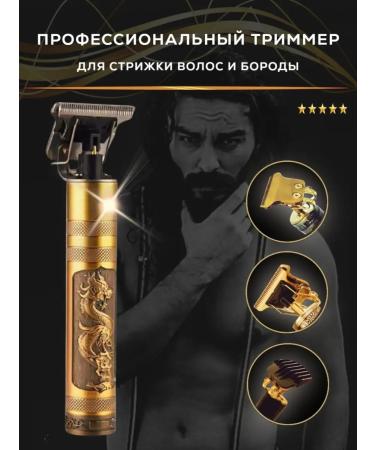 RAZORSAS Trimmer for hair cutting and beard