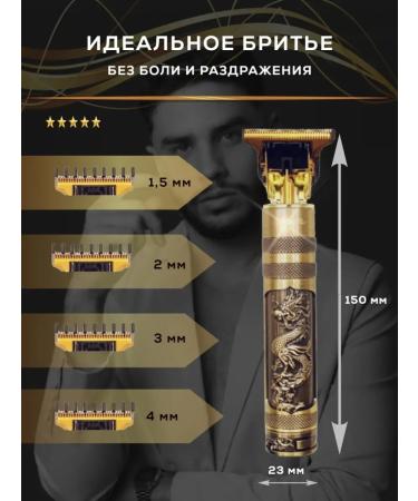 RAZORSAS Trimmer for hair cutting and beard - Buy Online on GoSupps.com