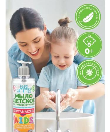 Septanaizer Children's liquid hypoallergenic soap 0+ - Buy Online on GoSupps.com