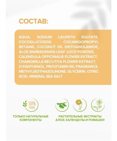 Septanaizer Children's liquid hypoallergenic soap 0+ - Buy Online on GoSupps.com