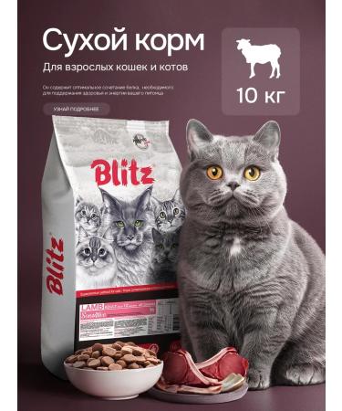 BLITZ Dry food for cats with lamb 10kg