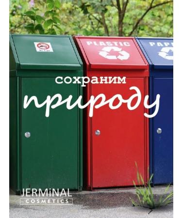 JERMiNAL COSMETICS Sea salt for a bathtub with lavender perfumed 300g - Buy Online on GoSupps.com