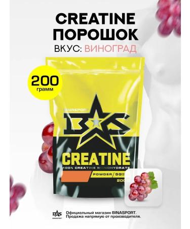 Binasport Creatine 200 g (grapes)